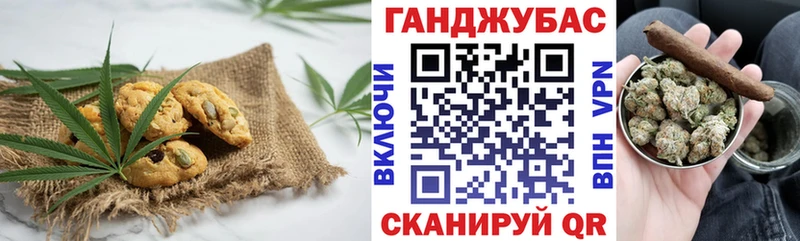 Купить закладки  Кумертау  Cannafood конопля 