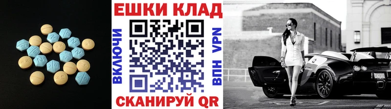 Купить где  Кумертау  Экстази mix 