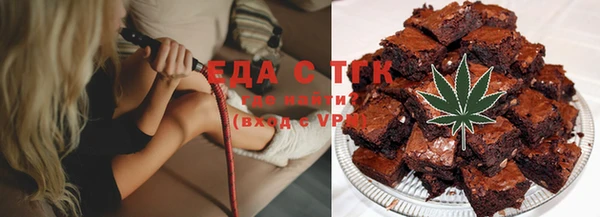 трава Новозыбков