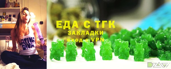 трава Новозыбков