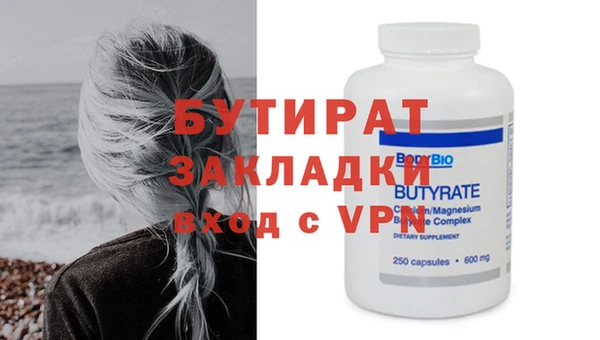 прущая мука Новодвинск
