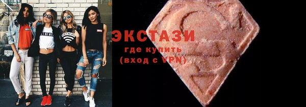 гидра Новокубанск