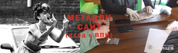 трава Новозыбков