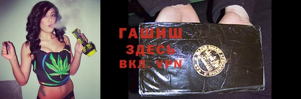 гидра Новокубанск