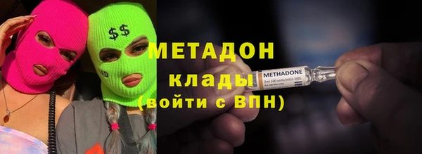 трава Новозыбков