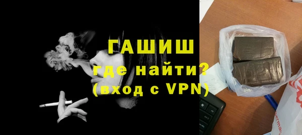 трава Новозыбков