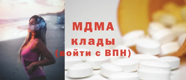 гидра Новокубанск
