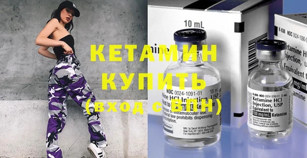 прущая мука Новодвинск