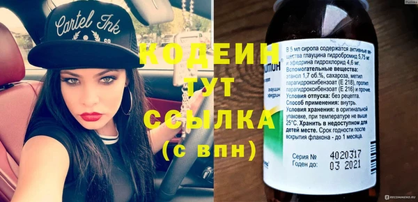 гидра Новокубанск