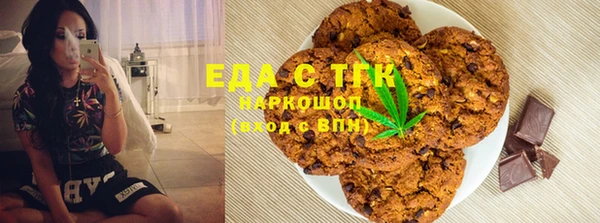 трава Новозыбков