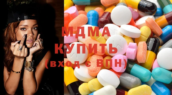 трава Новозыбков