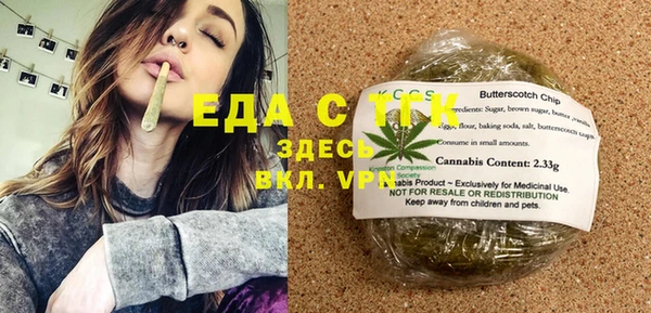 прущая мука Новодвинск