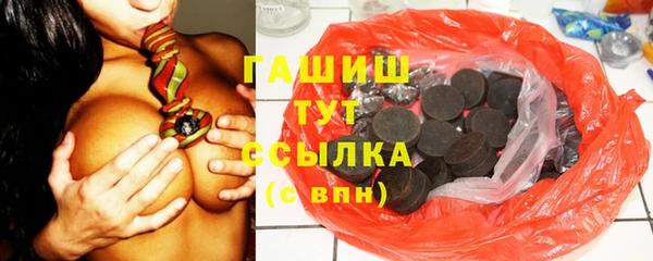 гидра Новокубанск