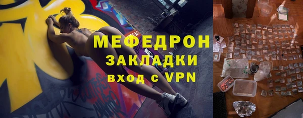 трава Новозыбков