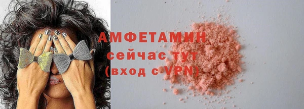 гидра Новокубанск