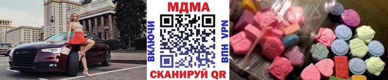 MDMA VHQ  Купить  Кумертау 