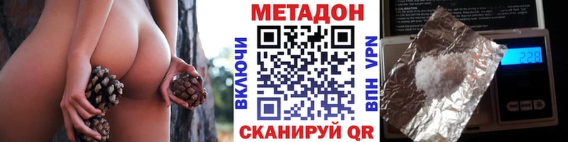 Метадон мёд  Купить где  Кумертау 