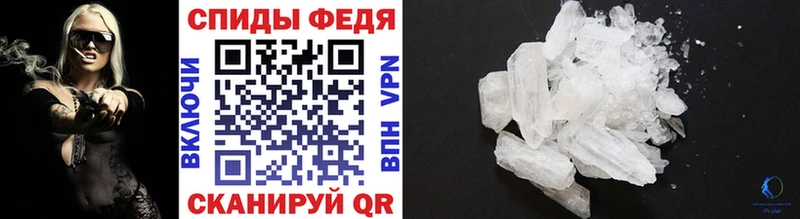 Купить  Кумертау  Первитин винт 